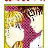  ����� Shouganai Yatsu <small>Story & Art</small> 